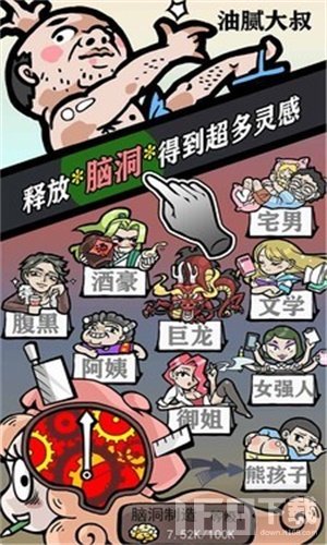 人气王漫画社