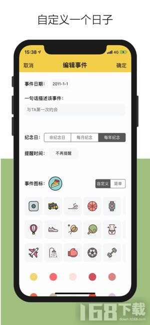 千千结