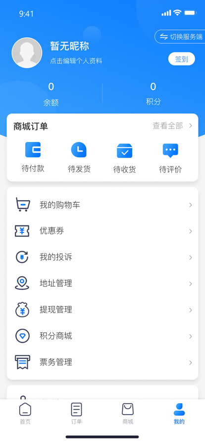 暖十十