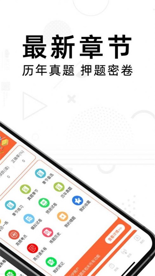 执业药师考试题库2025
