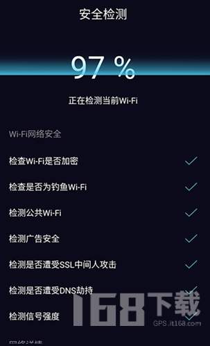 WIFI守护