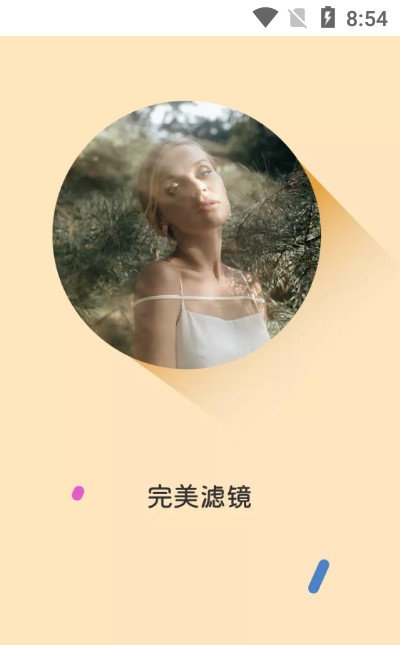 InShow图片编辑