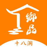 乡品故事 