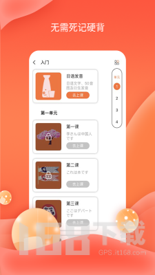 哆啦AI课堂