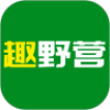 趣野营 