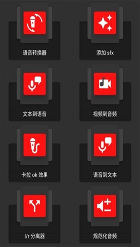 audiolab免费