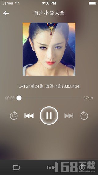熊猫听书