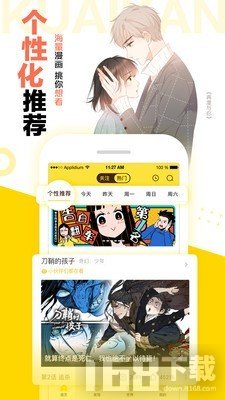 快看漫画app