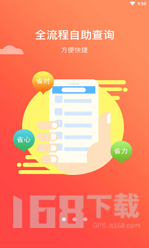 快查查商标查询