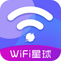 WiFi星球 