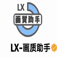 LX游戏助手 