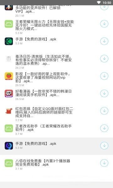 辉少团队软件库2025