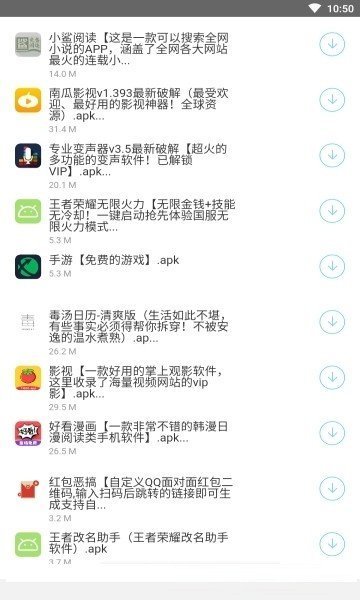 辉少团队软件库2025