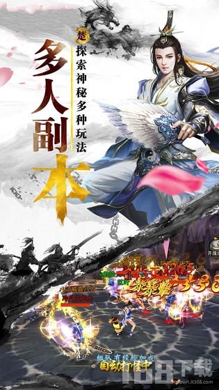 楚汉战歌