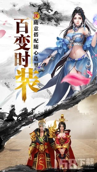 楚汉战歌