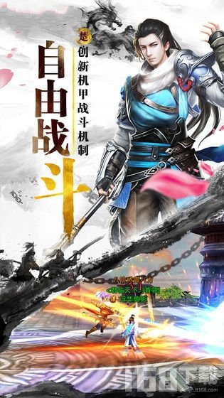 楚汉战歌