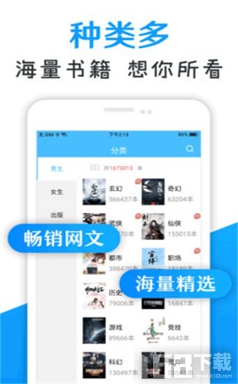 搏一搏小说