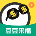 豆豆来福 