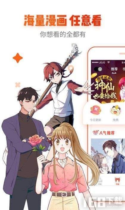 木木子漫画