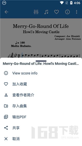 MuseScore手机版