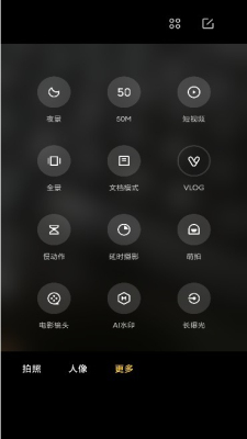 徕卡水印相机8.0