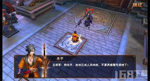 轰炸三国