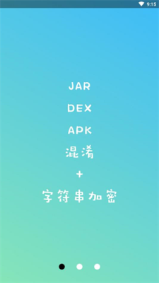 np管理器免升级登录版