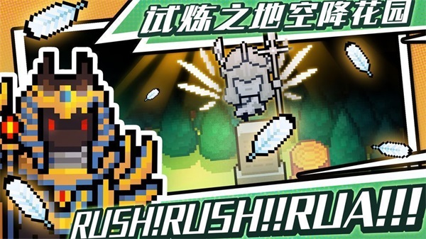 元气骑士黑科技辅助器2025