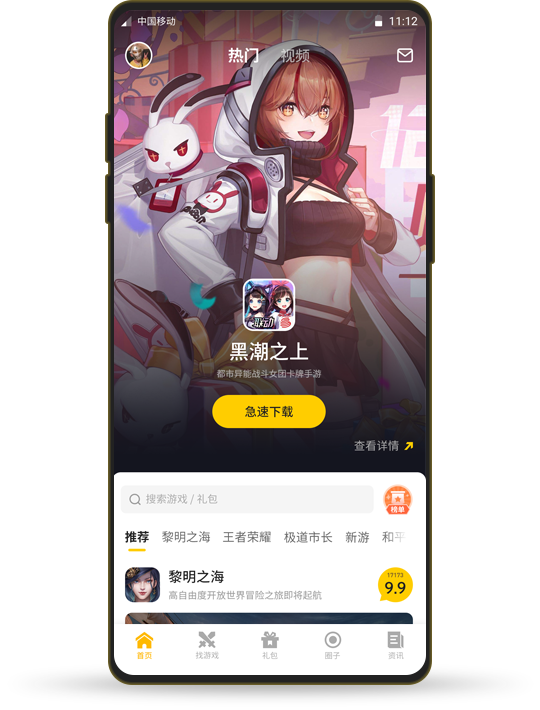17173交易平台天龙八部
