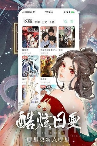 女神漫画免费漫画