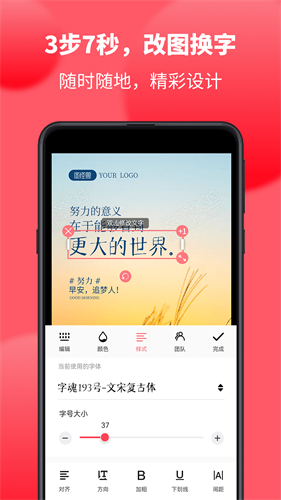图怪兽免费版
