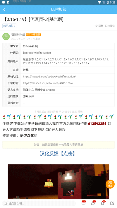 苦力怕论坛模组