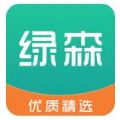 绿森优选app 