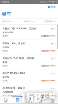车行168