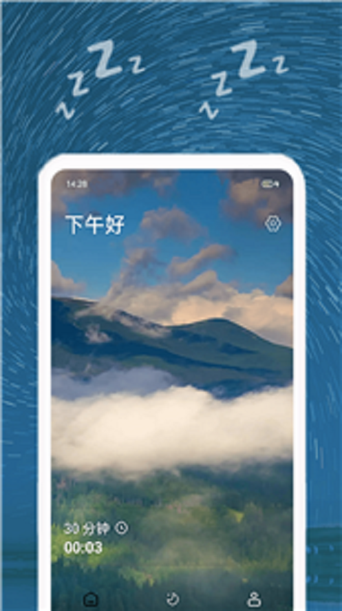 正念睡眠最新版