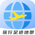 旅行足迹地图 