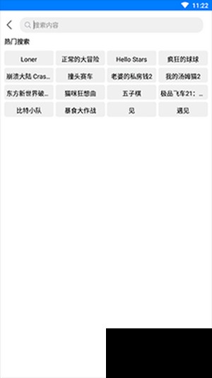 过客软件园2025