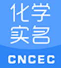 化学实名制考勤打卡 