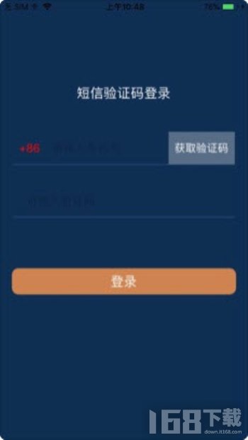 e身份