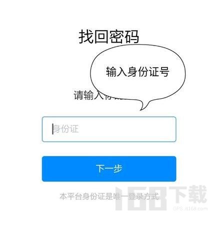 粤教翔云数字教材应用平台