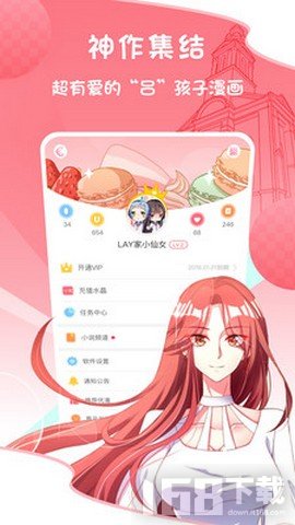 火星漫画