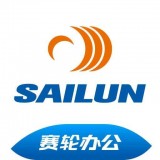 赛轮办公 