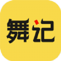 舞记广场舞 