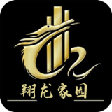翔龙家园 