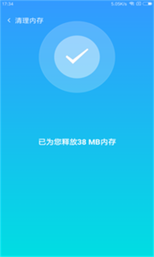 智能优化管家