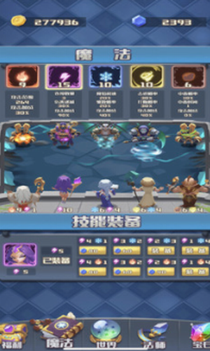 魔法逆次元