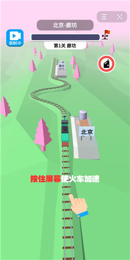 春节小火车