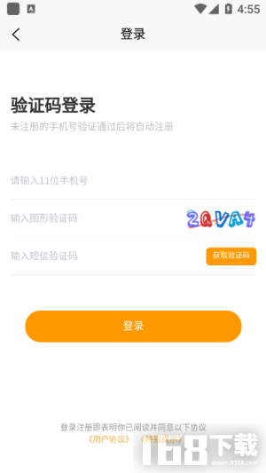 泊来泊网