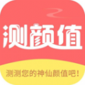 测脸型测颜值 