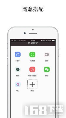 充电提示音app